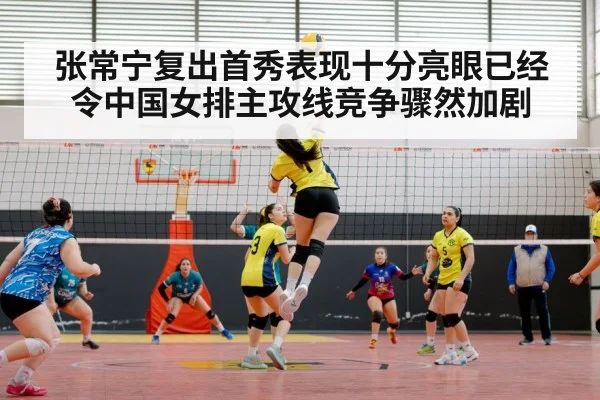 female volleyball player spike